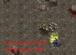 ����˽����ʦװ���ǲ�����ʡǮ��ѡ��