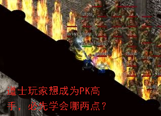 ��ʿ������ΪPK���֣�����ѧ�������㣿