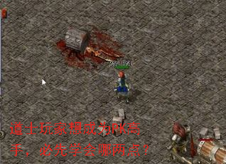 ��ʿ������ΪPK���֣�����ѧ�������㣿