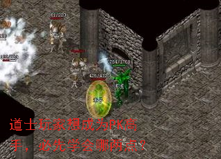 ��ʿ������ΪPK���֣�����ѧ�������㣿