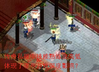 ����˽���м��������ȸߵ���������Щ��Ϸ���Ӱ�죿