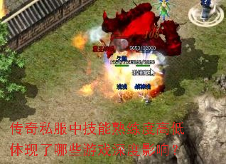 ����˽���м��������ȸߵ���������Щ��Ϸ���Ӱ�죿