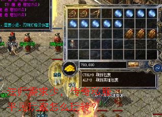 ��ʦ�����٣�����˽��ƽ�������ô��ת��