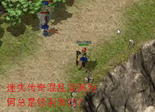 ��ʧ���������ԨΪ�����������飿