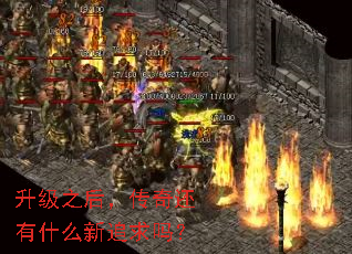 ����֮�󣬴��滹��ʲô��׷����