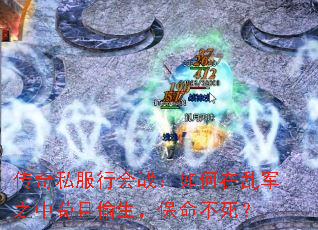 ����˽���л�ս��������Ҿ�֮�й���͵��������������