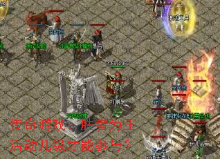 ������Ϸ��ʤ��Ϊ����������ܲ��룿