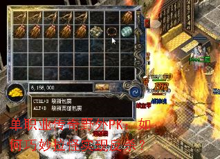 ��ְҵ����Ұ��PK�������������ʵ�ַ�ɱ��