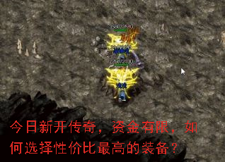 �����¿����棬�ʽ����ޣ����ѡ���Լ۱���ߵ�װ����