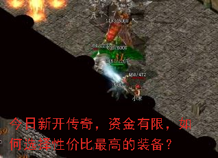 �����¿����棬�ʽ����ޣ����ѡ���Լ۱���ߵ�װ����