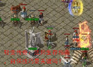 ��䴫�棺��ʦ����ָ�ϣ��Ա������ǹؼ���