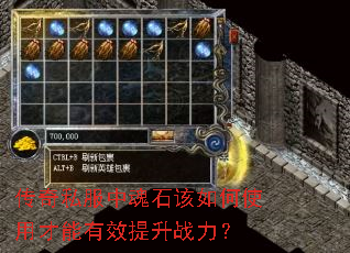 ����˽���л�ʯ�����ʹ�ò�����Ч����ս����