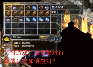 ������Ϸ�������ж��л��Ա�����Ӧ�ԣ�