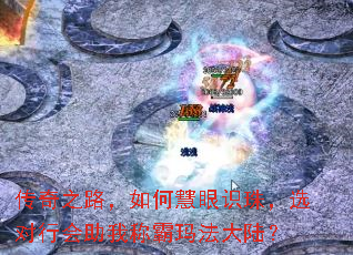 ����֮·����λ���ʶ�飬ѡ���л����ҳư��귨��½��