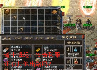 ��ʿ���𣺴���˽������������·��
