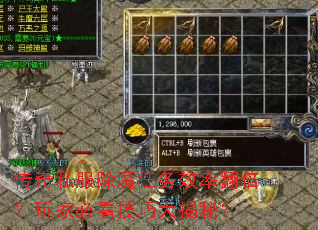 ����˽����ħ����Ч�ʷ�������ұؿ����ɴ���أ�