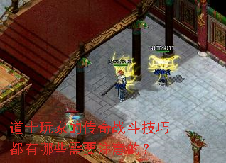 ��ʿ��ҵĴ���ս�����ɶ�����Щ��Ҫע��ģ�