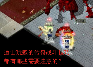 ��ʿ��ҵĴ���ս�����ɶ�����Щ��Ҫע��ģ�