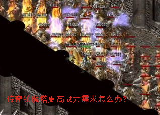 ������ħ������ս��������ô�죿