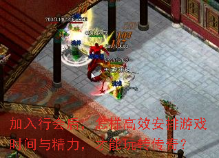 �����л��������Ч������Ϸʱ���뾫����������ת���棿