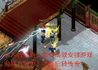 �����л��������Ч������Ϸʱ���뾫����������ת���棿