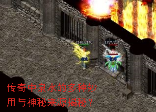������Ȫˮ�Ķ���������������Դ���أ�