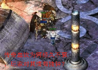 ����Ѫ��Ϊ�ξ��ò�˥����Ҷ������ж��ӣ�