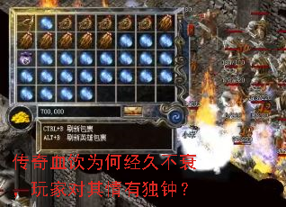 ����Ѫ��Ϊ�ξ��ò�˥����Ҷ������ж��ӣ�