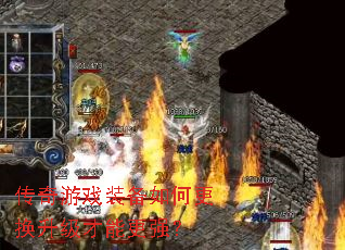 ������Ϸװ����θ����������ܸ�ǿ��