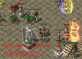 ħ����ƾʲô�Ǵ���˽�����������У�