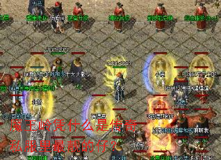 ħ����ƾʲô�Ǵ���˽�����������У�