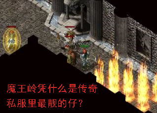 ħ����ƾʲô�Ǵ���˽�����������У�