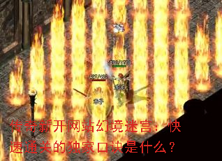 �����¿���վ�þ��Թ�������ͨ�صĶ��ҿھ���ʲô��