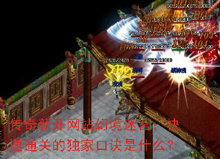�����¿���վ�þ��Թ�������ͨ�صĶ��ҿھ���ʲô��