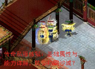 ����˽������������������������⣬����ư�ɳ�ǣ�