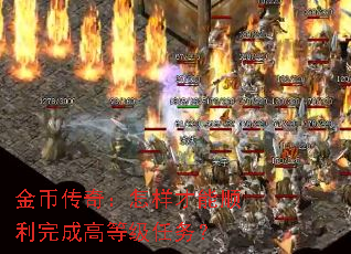 ��Ҵ��棺��������˳����ɸߵȼ�����