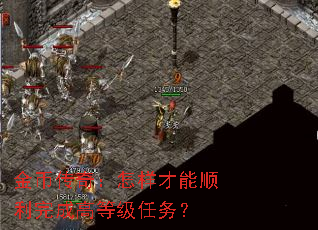 ��Ҵ��棺��������˳����ɸߵȼ�����