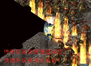 ����������ͨ�������������ǿ��װ����