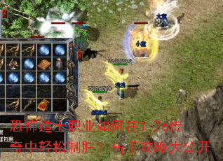 �ֲ���ʿְҵ�����1.76������������ʤ�����ֹ��Դ󹫿�