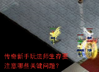 ���������淨ʦ����Ҫע����Щ�ؼ����⣿