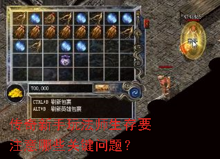 ���������淨ʦ����Ҫע����Щ�ؼ����⣿