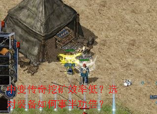 �б䴫���ڿ�Ч�ʵͣ�ѡ��װ������°빦����