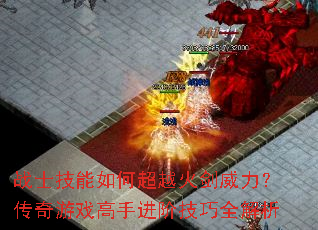 սʿ������γ�Խ��������������Ϸ���ֽ��׼���ȫ����