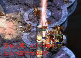 û�з�ʦ��սʿ�͵�ʿ��ô��Ч����ˢͼ��