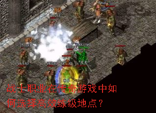 սʿְҵ�ڴ�����Ϸ�����ѡ���Ч�����ص㣿