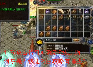 1.76���������̻����������գ�������ʤ��������Щ��
