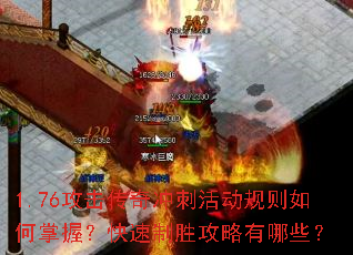 1.76���������̻����������գ�������ʤ��������Щ��