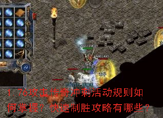 1.76���������̻����������գ�������ʤ��������Щ��