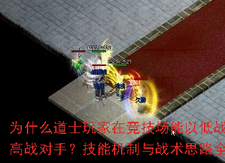 Ϊʲô��ʿ����ھ��������Ե�ս����ɱ��ս���֣����ܻ�����ս��˼·ȫ����