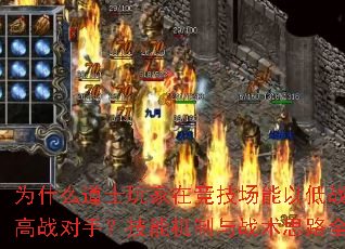 Ϊʲô��ʿ����ھ��������Ե�ս����ɱ��ս���֣����ܻ�����ս��˼·ȫ����